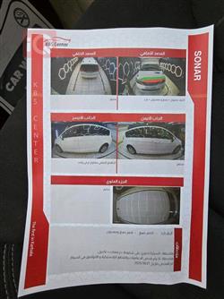 كرايسلر فوياجر